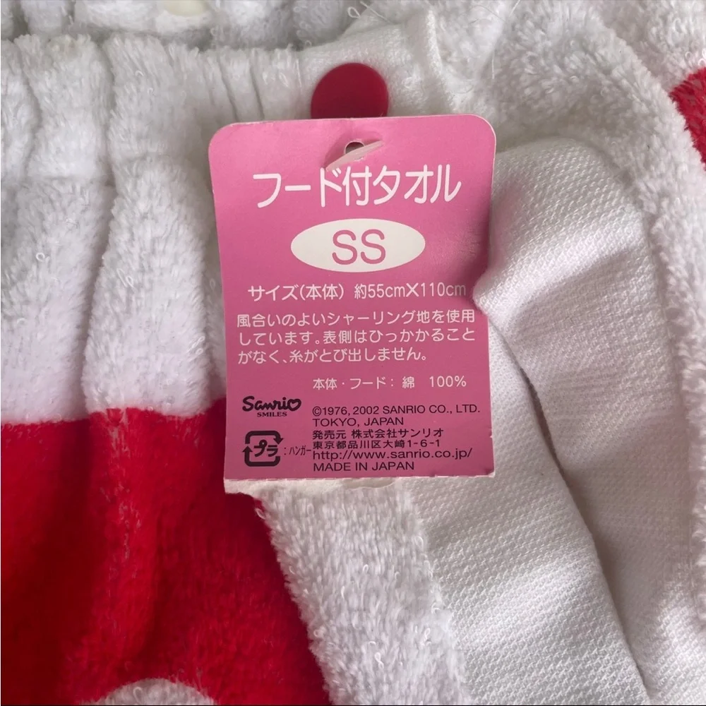 Vintage Y2K Hello Kitty Towel